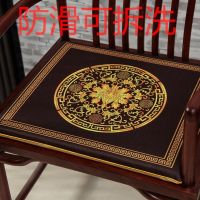 新中式红木椅子坐垫实木餐椅垫太师圈椅官帽椅垫家用防滑茶椅坐垫
