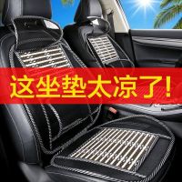 夏天通风汽车竹片腰靠坐垫夏季隔热座垫公交车垫大货车面包车凉垫