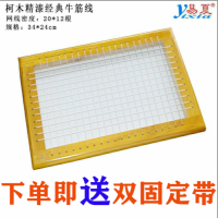 夏季服装厂员工透气座垫学生坐垫散热屁股垫