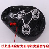 电动车车座坐垫电瓶座子电动自行车座垫座椅加大加厚铁壳通用R7