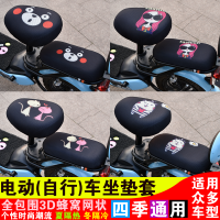 电动自行车坐垫套防晒隔热电动车自行车套电瓶车坐垫电车通用座套