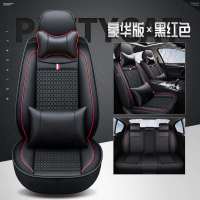 汽车坐垫全包围座套 五座专用座垫皮冰丝四季座椅套