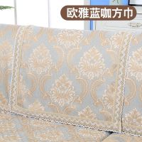 定做防滑防尘亚麻单层布艺沙发巾靠背巾扶手巾后背巾沙发垫坐垫