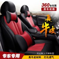 奥迪q5lq5q2lq3a6la4la3a4a6专车专用汽车座套四季全包围真皮坐垫