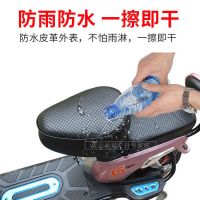 电动自行车座套皮革全包电动车坐垫套防晒防水电瓶车座垫隔热夏季