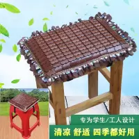 夏季学生工厂坐垫办公服装厂板凳软凉席坐垫夏天麻将长方形竹椅垫