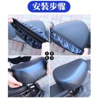 电动自行车坐垫套防晒防水耐磨可拆洗电车套pu皮革四季通用座垫套