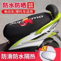 电动车摩托踏板车坐垫套防晒防水电瓶车厚座垫套隔热透气通用S6