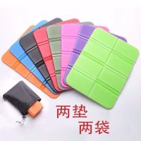 户外草坪垫子学生加厚软坐垫儿徒步登山野营座垫折叠板凳夏天防潮S1