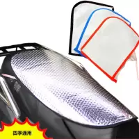 电动车摩托车防晒坐垫男女通用电动车坐垫套座套防水防晒隔热垫片