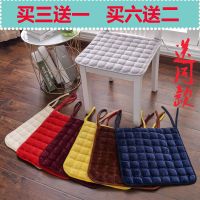 毛绒坐垫防滑椅垫办公室电脑椅座垫餐桌椅垫餐椅垫子