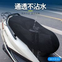 夏季电动车坐垫套防晒摩托车坐垫套电瓶车踏板车通用防水座垫套子