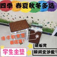 冬夏两用麻将凉垫透气冰垫学生凳坐垫服装厂长方形软垫子降温神器