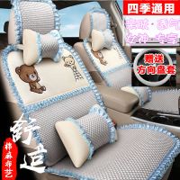 汽车坐垫座套四季通用冰丝卡通男女可爱棉麻布艺透气座垫夏季冰丝