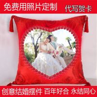 结婚抱枕定制照片靠枕订制新婚礼物档实用礼品红色一对婚庆靠垫T3