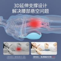 腰枕睡眠床上腰垫睡觉垫腰间盘腰椎枕护腰靠垫腰椎盘突出支撑孕妇