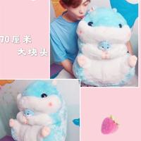 萌系仓鼠公仔三合一靠垫抱枕空调毯被暖手捂毛绒玩具生日礼物女生