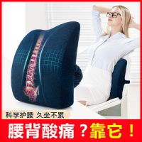 靠背垫靠垫护腰座椅办公室椅子腰椎电脑椅车上凳子孕妇腰枕靠枕