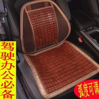 夏季汽车腰靠坐垫靠背靠垫座椅腰托透气支撑腰部腰枕办公室护腰垫