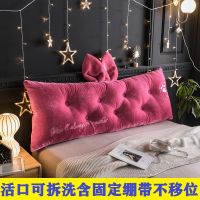 床头靠垫护腰大靠枕双人抱枕可拆洗网红床头宿舍靠背垫沙发大靠枕