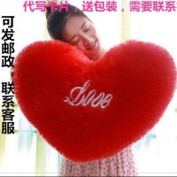 舞蹈道具爱心抱枕毛绒玩具红心抱枕汽车靠垫枕头结婚礼物有挂绳