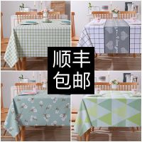 pvc桌布防水防烫防油野餐布餐桌垫网红少女心ins茶几