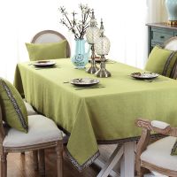 日式棉麻餐桌布 美式素色布艺餐桌布台布茶几布防尘盖布多用盖巾
