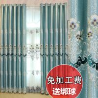 欧式绣花窗帘成品豪华客厅卧室定制遮光布窗帘窗纱