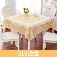 欧式防水防油免洗桌布八仙桌台布麻将桌盖布pvc塑料正方形餐桌布