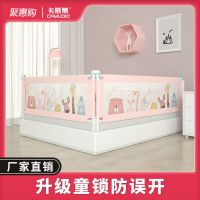 婴儿童床护栏宝宝床边围栏2米1.8大床栏杆防摔挡板床围栏