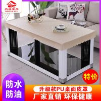 雕花烤火桌罩电炉罩正方形防水防油桌布皮套长方形茶几防水pu皮罩B2