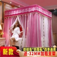蚊帐家用床帘一体式遮光欧式带支架加密加厚宫廷落地床幔防尘顶布