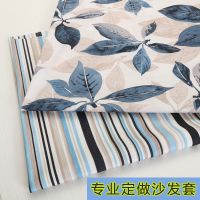 沙发布料立体印花绒布料沙发垫桌布靠枕抱枕餐椅飘窗垫