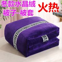 新品美容床被套加被芯美容院专用推拿足疗按摩床被子被罩加厚冬被