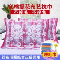 52*75一对装纯棉枕巾毛圈布艺枕巾加大加厚成人纱布枕巾