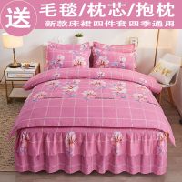 加厚床裙四件套被套防滑床罩像全棉纯棉磨毛婚庆双人韩版床上用品