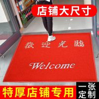 店铺大门口欢迎光临地毯门垫进门饭店酒店迎宾脚垫防滑脚垫红