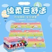 婴儿隔尿垫防水防尿可洗水洗棉垫大号儿童老人护理月经姨妈床垫K3