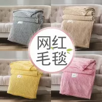 牛奶绒毛毯被子四季薄盖毯夏天空调毯子单人双人毛巾被