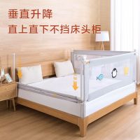 婴儿童升降床护栏宝宝床边围栏防摔防掉2米1.8米挡板床围安全F6