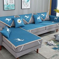夏季冰丝沙发垫凉席垫透气垫防滑现代端沙发巾套罩全盖