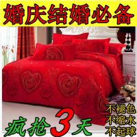 比纯棉更亲肤的四件套婚庆结婚被罩床上用品大红色斜纹加厚四件套
