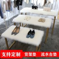 长毛绒货架柜台垫橱窗展台地毯窗台垫子服装店流水台装饰防羊毛垫