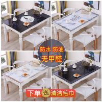 北欧长方形桌布防水防油免洗茶几垫大理石桌布pvc软玻璃塑料桌垫