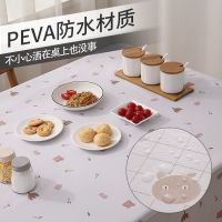 桌布防水防油免洗茶几餐桌垫学生书桌ins台布艺非pvc塑料网红防烫