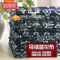 乌镇蓝印花布料 手工纯棉布料蜡染青花布民族风蓝花桌布窗帘装饰