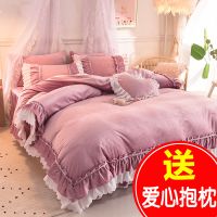 少女心水晶绒四件套双面绒冬季天鹅绒被套加厚保暖床裙公主风