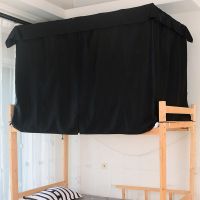 学生宿舍床帘纯黑精密北欧ins寝室上下铺床幔