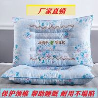 新款枕套]一只一对装]安神枕头枕芯保健枕R8