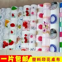 塑料印花桌布水晶防水防油家具台面厨房灶台面抽屉多用垫围墙面